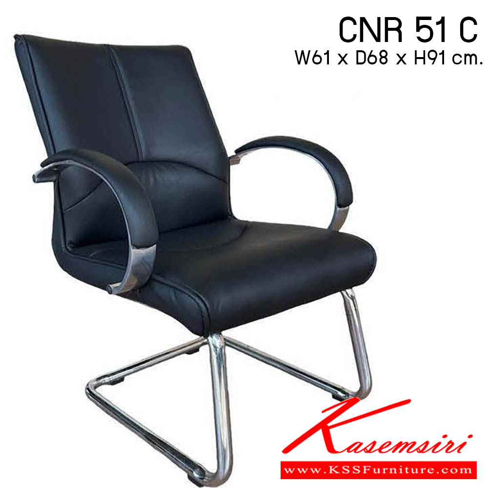 88560057::CNR-51-C::เก้าอี้สำนักงาน รุ่น CNR 51 C ขนาด : W61 x D68 x H91 cm. . เก้าอี้สำนักงาน CNR ซีเอ็นอาร์ ซีเอ็นอาร์ เก้าอี้สำนักงาน (พนักพิงกลาง)